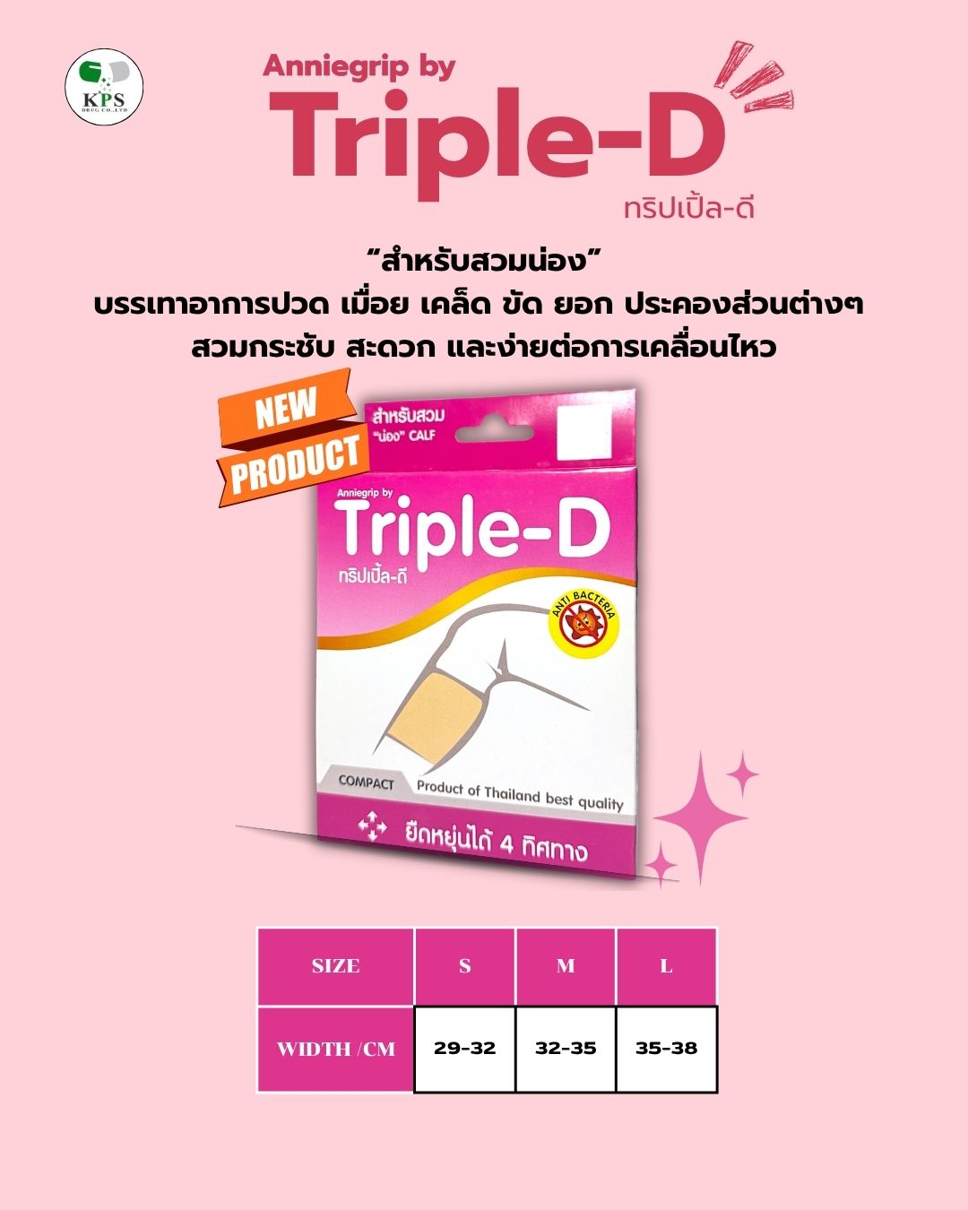 Side Slider Image